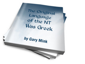 THE ORIGINAL LANGUAGE OF THE NT WAS GREEK STACKED © Gary Mink